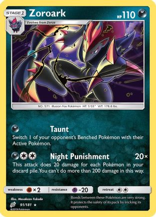 Zoroark 91/181 - SM  Team Up Reverse Holofoil-1