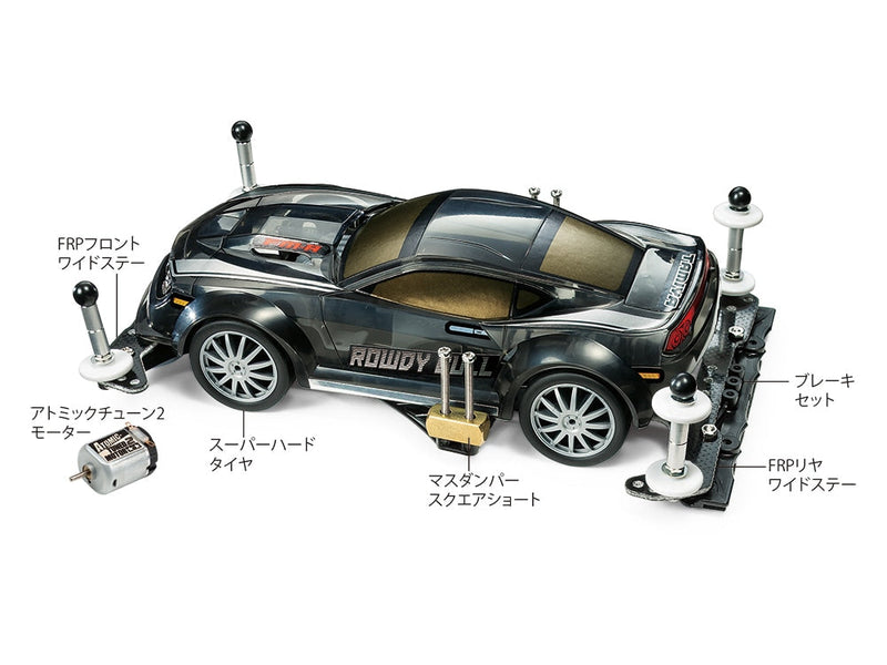 No 10. Starter Pack FM-A Balanced Spec (Rowdy Bull) - Tamiya Mini 4WD REV-1