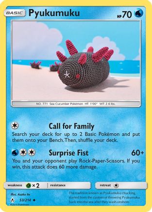Pyukumuku 53/214 - SM  Unbroken Bonds-1