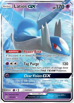 Latios GX 78/236 - SM  Unified Minds Holofoil-1
