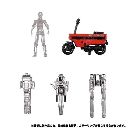 Transformers Masterpiece MP-54 Reboost (UPC: 195166169675)