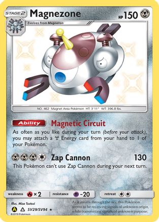 Magnezone SV29/94 - Hidden Fates Shiny Vault Holofoil-1
