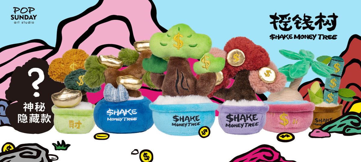 Shake Money Trees Series Blind Box (1 Random Box)