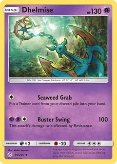Dhelmise/236 - SM  Cosmic Eclipse-1