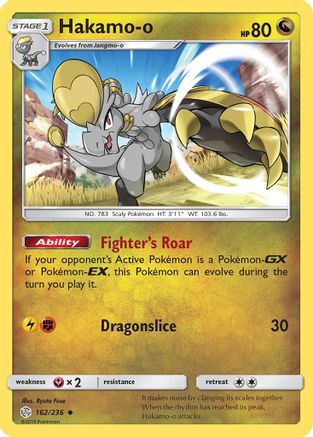 Hakamo-o 162/236 - SM  Cosmic Eclipse Reverse Holofoil-1