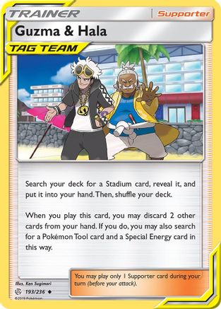 Guzma & Hala 193/236 - SM  Cosmic Eclipse-1