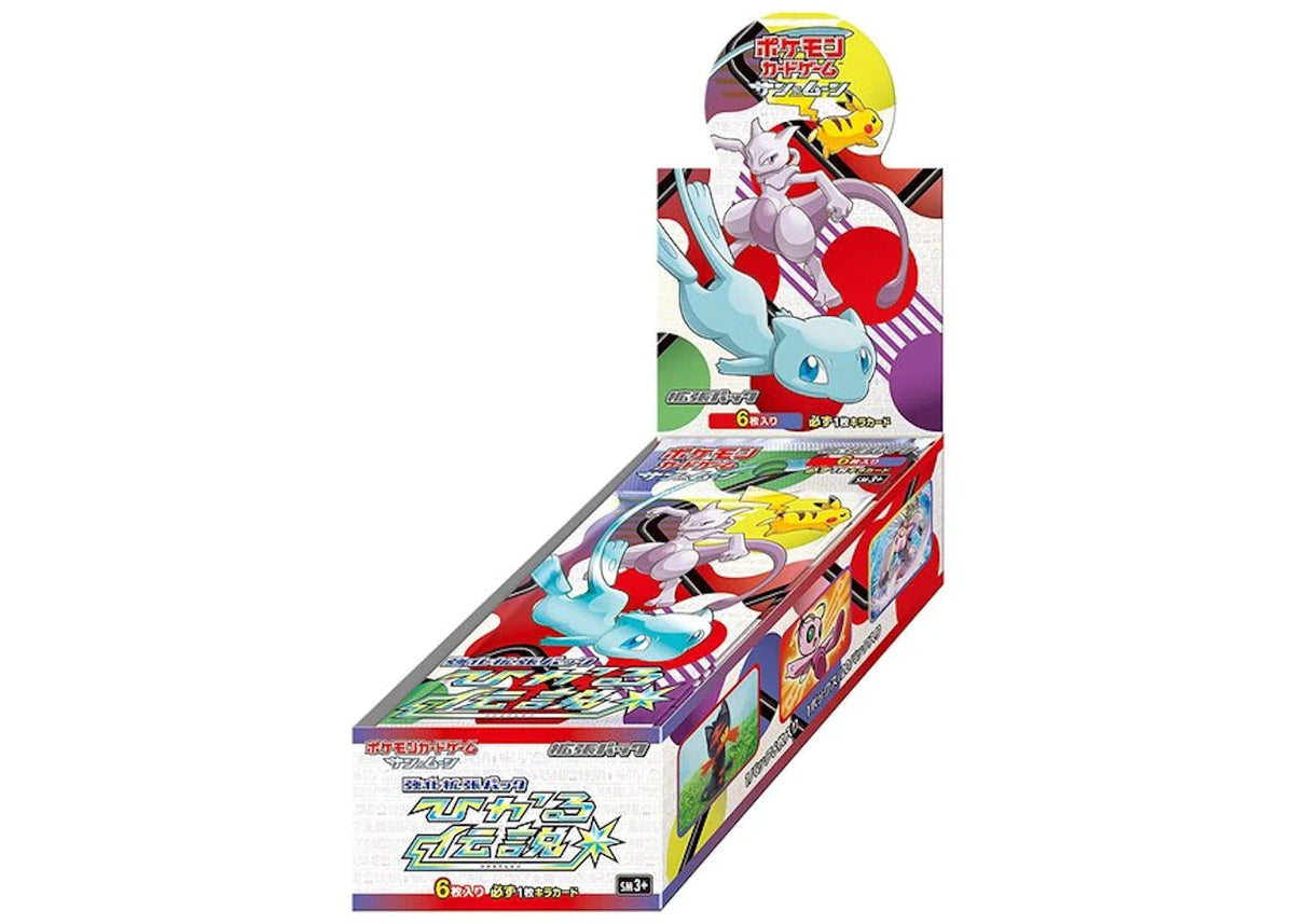 Pokémon TCG - Shining Legends - Booster Box - Japanese