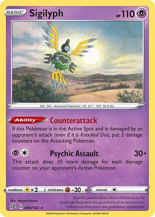 Sigilyph 80/192 - SWSH02 Rebel Clash Reverse Holofoil-1