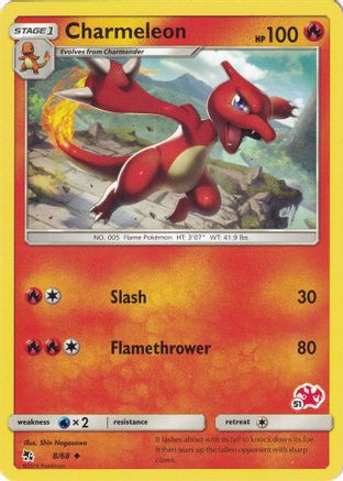Charmeleon - 8/68 (#51 Charizard Stamped) - Battle Academy-1