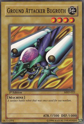 undefined (MRD-022) - Metal Raiders 1st Edition-1