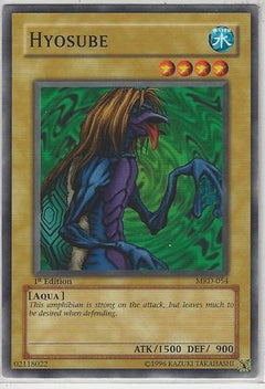 undefined (MRD-054) - Metal Raiders 1st Edition-1