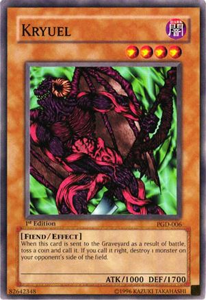 Kryuel (PGD-006) - Pharaonic Guardian Unlimited-1