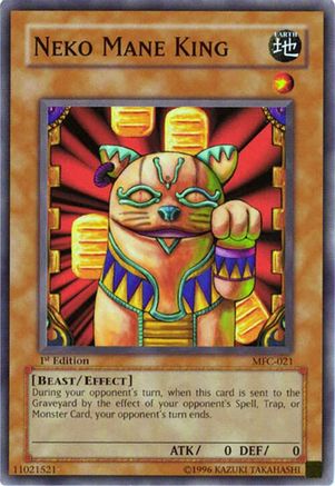 undefined (MFC-021) - Magician's Force 1st Edition