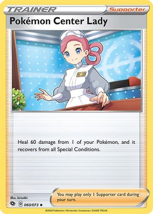 Pokemon Center Lady 60/73 - Champions Path-1
