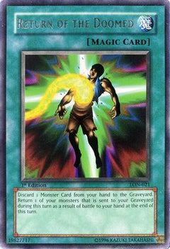 undefined (LON-021) - Labyrinth of Nightmare 1st Edition-1