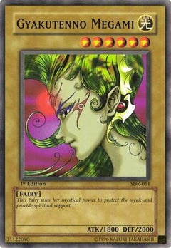 undefined (SDK-011) - Starter Deck: Kaiba 1st Edition-1