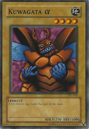 undefined (TP1-030) - Tournament Pack 1 Unlimited-1