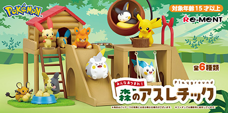 Pokemon Forest Playground (1 Random Box) (Re-ment Blind Box)-2