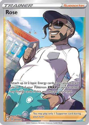 Rose (Full Art) 71/72 - Shining Fates Holofoil-1