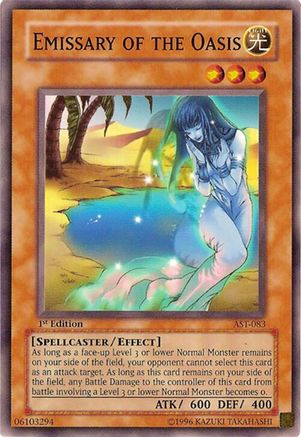 undefined (AST-083) - Ancient Sanctuary 1st Edition-1