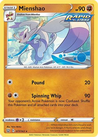Mienshao 77/163 - SWSH05 Battle Styles-1