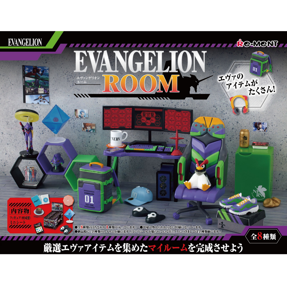 Evangelion Room (1 Random Box) (Re-Ment Blind Box)-3