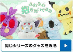 Komala (Fluffy Huggable Plush)-5