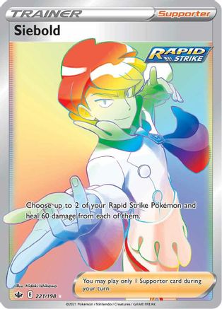 Siebold (Secret) 221/198 - SWSH06 Chilling Reign Holofoil-1