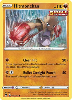 Hitmonchan 81/203 - SWSH07 Evolving Skies Reverse Holofoil-1