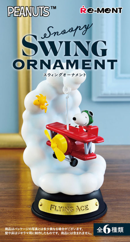 Snoopy Swing Ornament (1 Random Box) (Re-ment Blind Box)-2