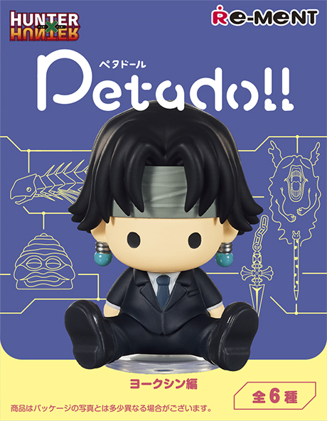 Petadoll HUNTER x HUNTER - York Shin Edition (1 Random Box) (Re-Ment Blind Box)
