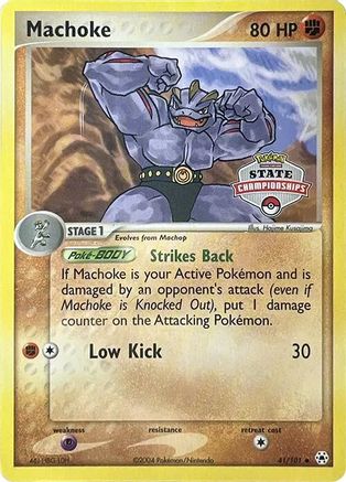 Machoke - 41/101 (State Championships) - League & Championship Cards-1