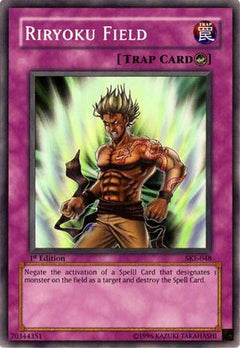 Riryoku Field (SKE-048) - Starter Deck: Kaiba Evolution Unlimited-1