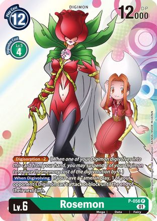 Rosemon (P-056) - Digimon Promotion Cards Foil-1