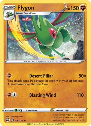 Flygon 76/172 - SWSH09 Brilliant Stars-1