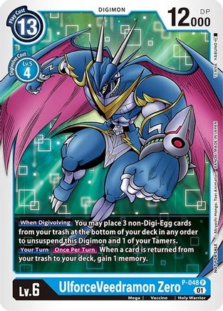 UlforceVeedramon Zero (P-048) - Digimon Promotion Cards Foil-1