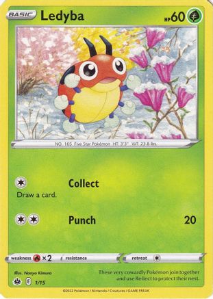 Ledyba - 1/15 1 - McDonalds Promos 2022-1