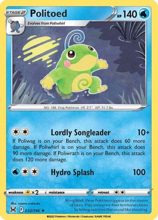 Politoed 32/196 - SWSH11 Lost Origin-1