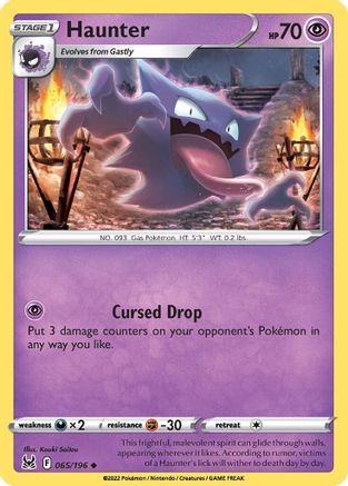 Haunter 65/196 - SWSH11 Lost Origin-1
