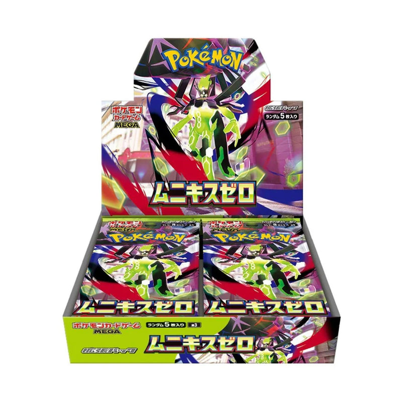 Pokémon TCG - Nihil Zero - Booster Box - Japanese-1