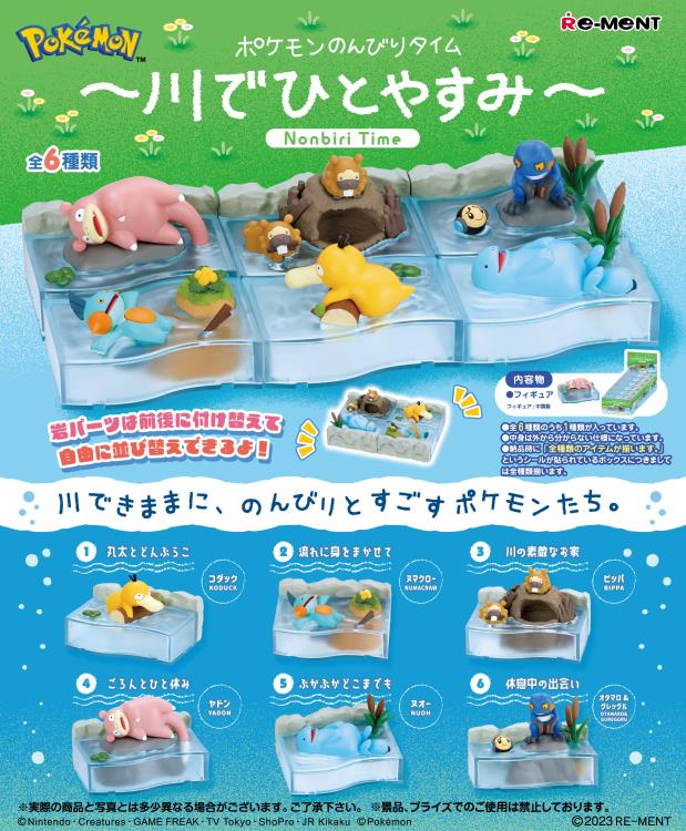 Pokemon Nonbiri Time (1 Random Box) (Re-ment Blind Box)-2