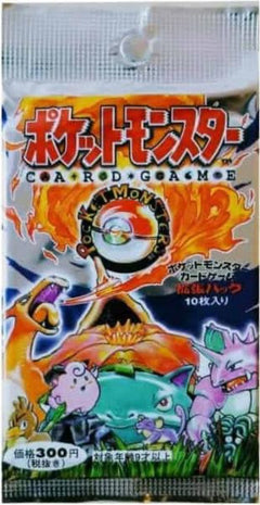 Pokémon TCG Japanese - Base Set - Booster Pack (Vintage)-1