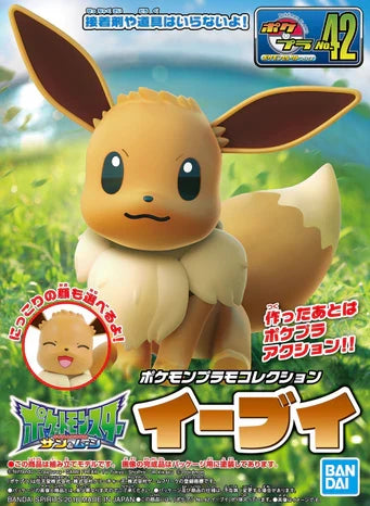 Bandai Pokemon Model Kit - Eevee