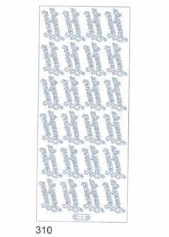 Deco Stickers - Seasons Greeting-1