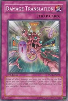 Damage Translation (ANPR-EN071) - Ancient Prophecy 1st Edition-1
