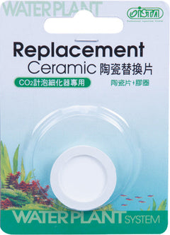 Céramique de rechange ISTA pour mini diffuseur de CO2-1