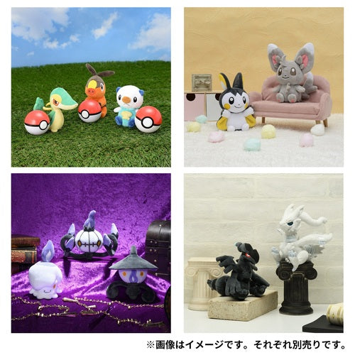 Pokémon Plush - Pokemon Fit - Tranquill (No.520)-5