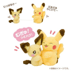 Nakibeso Pichu & Pikachu-1