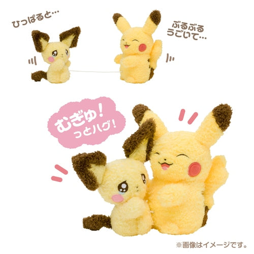 Nakibeso Pichu & Pikachu-1