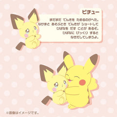 Nakibeso Pichu & Pikachu-6